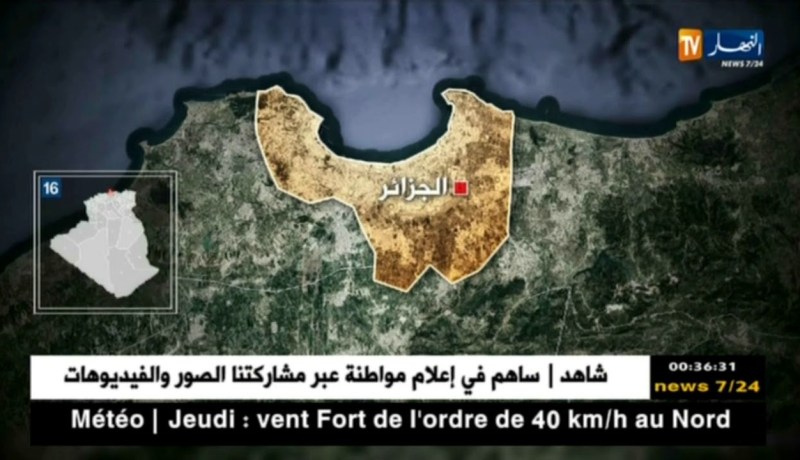 هزة أرضية بشدة 3 2 درجات تضرب الجزائر العاصمة