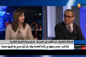 المشاتل الفلاحية  من التقليد إلى العصرنة ..للدفع بعجلة التنمية  الفلاحية