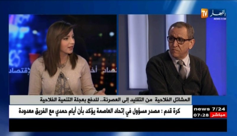 المشاتل الفلاحية  من التقليد إلى العصرنة ..للدفع بعجلة التنمية  الفلاحية