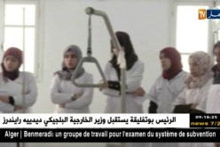غرداية: طلبة الشبه الطبي يأملون في فتح مدرسة خاصة بالولاية