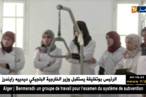 غرداية: طلبة الشبه الطبي يأملون في فتح مدرسة خاصة بالولاية
