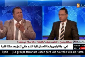 نقاش على المباشر: مساهل يصرح.. المغرب عايشة “بالزطلة”.. زلة لسان أم حقيقة