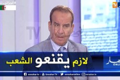 فرحات شابخ: المترشحون للرئاسيات لديهم تحدي صعب وهو إقناع الشعب بالذهاب للتصويت