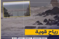 رياح قوية تضرب المناطق الساحلية اليوم الخميس