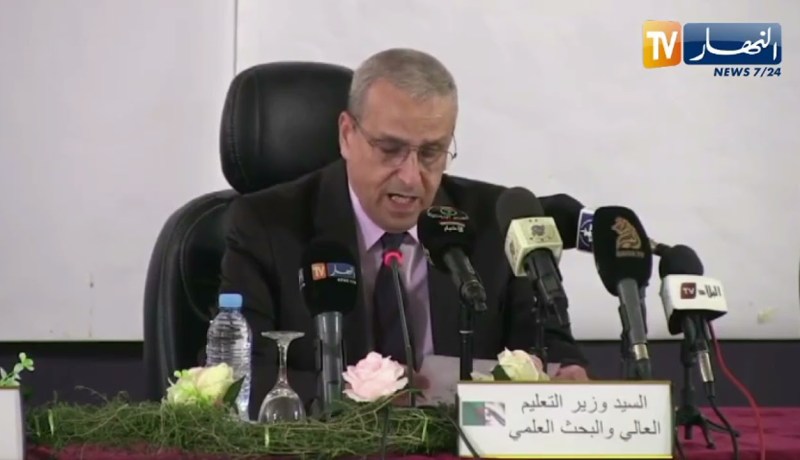 وزير التعليم العالمي:  قسنطينة أصبحت قطبا علميا متميزا بفضل إستثمارات الدولة