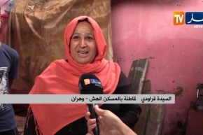 وهران/ عائلة تناشد الوالي للتدخل من أجل إنتشالها من سكنها الهش