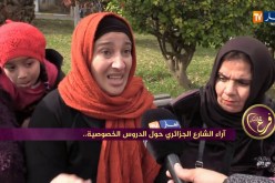 فرغ قلبك: الدروس الخصوصية.. إهدار للوقت والمال