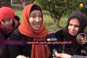 فرغ قلبك: الدروس الخصوصية.. إهدار للوقت والمال