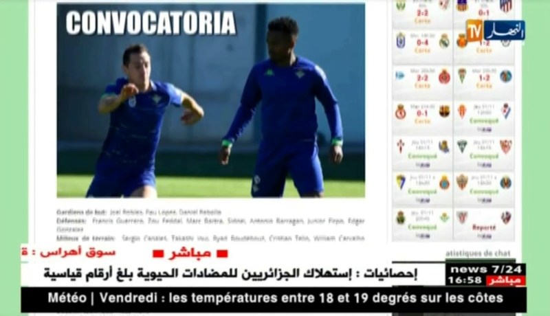 مدرب ريال بيتيس الإسباني يبعد عيسى ماندي عن مباراة كأس الملك