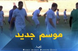 سريع غليزان يواصل تحضيراته إستعدادا لإنطلاق الموسم الجديد