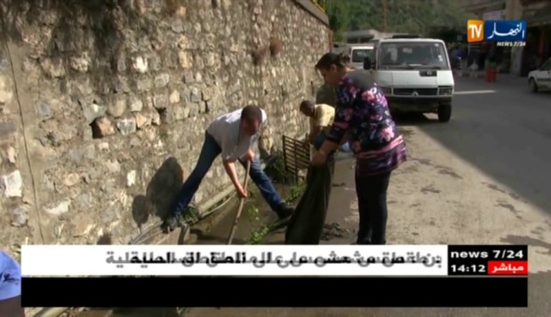 بجاية : عزوف كبيرللمواطنين بحملات النظافة … غياب الوعي او تهرب من المسؤلية