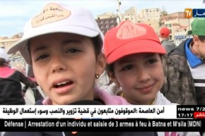 هذه هي أحلام أطفال الجزائر