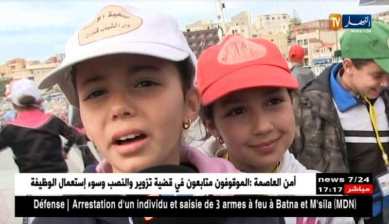 هذه هي أحلام أطفال الجزائر