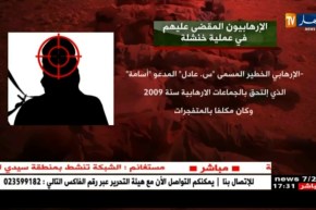 أمن: نزيف في تنظيم القاعدة.. الجيش الوطني الشعبي ماض في القضاء على الإرهاب