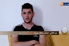 دلال خير: شاب في مقتبل العمر كل حلمه أن يرى الدنيا بسبب إعاقة بصرية حرمته من الإستمتاع بحياته