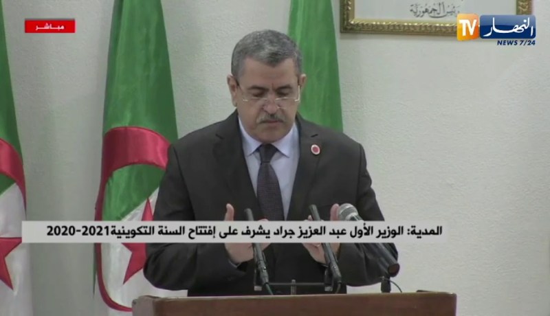 الوزير الأول يقف دقيقة صمت ترحما على عمال  مختلف القطاعات التربوية ضحايا كوفيد 19