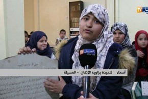 المسيلة/ اللوحة والدوايا…طريقة الأجداد لحفظ القرآن الكريم