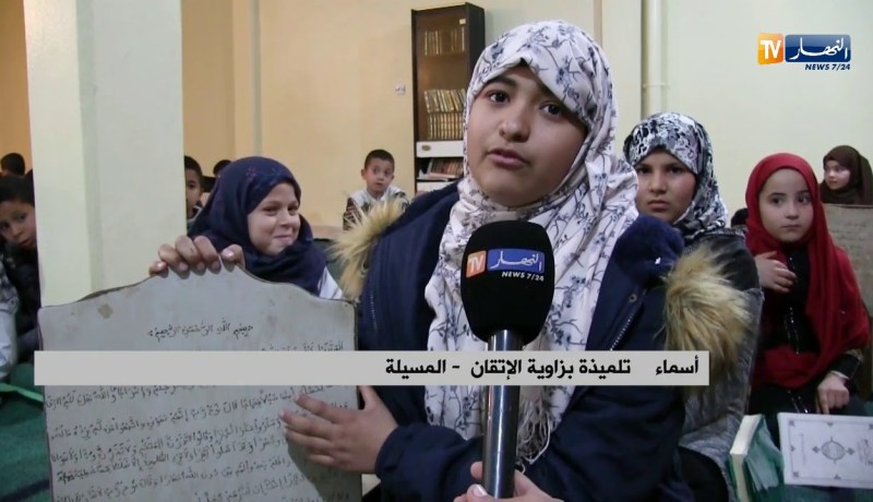 المسيلة/ اللوحة والدوايا…طريقة الأجداد لحفظ القرآن الكريم