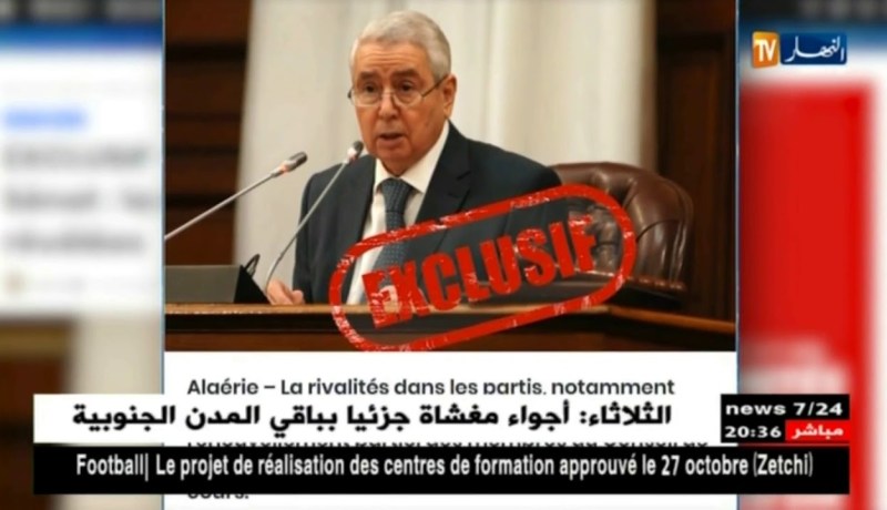 برلمان: إنتخابات تجديد نصفي لأعضاء مجلس الأمة يوم 29 ديسمبر المقبل