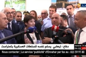 معسكر: مؤسسات تربوية تستغل الطاقة الشمسية بعد إستفادتها من إعانات