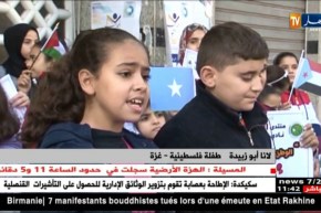 غزة/ إنتهاكات الإحتلال…وقفة للأطفال للمطالبة للعيش بسلام