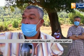 جيجل : منطقة لعشاش التاريخية  من جحيم الإرهاب إلى منطقة ظل بإمتياز