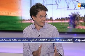 هشام بابا احمد: على الموظف المحاربة مثل الاطباء من اجل مجابهة الجائحة
