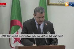 الوزير الأول: أدعو إطارات وعمال القطاع لمضاعفة اليقظة على احترام كافة التدابير الوقائية والصحية