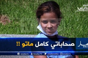 شوفو حكايتي / زينب مريضة بسرطان الدم تتألّم : “صحاباتي في السبيطار كامل ماتو “..ترقبوها