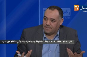 أحمد صادوق: هذا هو الحل للقضاء على الفساد في الجزائر