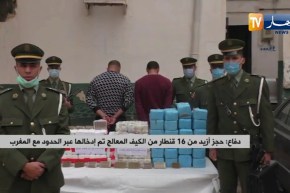 حجز أزيد من 16 قنطار من الكيف المعالج تم إدخالها عبر الحدود مع المغرب