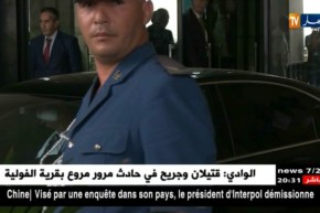 السعيد بوحجة يطيل عمر الأزمة في الغرفة السفلى للبرلمان