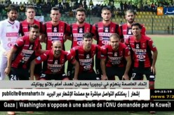 إتحاد العاصمة ينهزم في نيجيريا بهدفين لهدف أمام بلاتو يونايتد !!