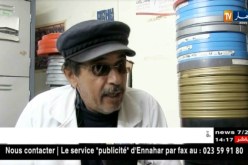 سينما/ هكذا يحفظ الأرشيف السينمائي في الجزائر
