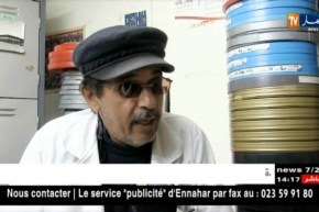 سينما/ هكذا يحفظ الأرشيف السينمائي في الجزائر