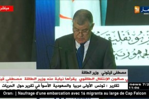 “مصطفى قيتوني” يلقي كلمة إفتتاح صالون الإنتقال الطاقوي نيابة عن الرئيس “بوتفليقة”