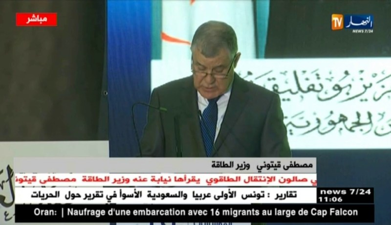 “مصطفى قيتوني” يلقي كلمة إفتتاح صالون الإنتقال الطاقوي نيابة عن الرئيس “بوتفليقة”
