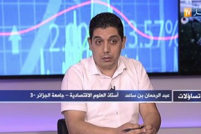 عبد الرحمان بن ساعد: مستقبل الإقتصاد الجزائري هو الفلاحة