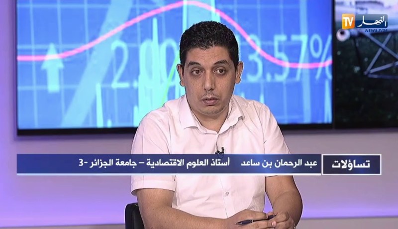 عبد الرحمان بن ساعد: مستقبل الإقتصاد الجزائري هو الفلاحة