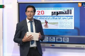 أساتذة الإبتدائي يقرّرون مواصلة الإضراب وإختبارات الفصل الأول على المحك – حديث الصحافة