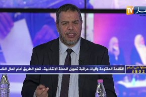 مصطفى كراجي: يجب مراقبة الأموال التي تمول العملية الإنتخابية مهما كانت قيمتها