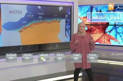 طقس: إستمرار تساقط أمطار رعدية غزيرة على السواحل الشرقية إلى غاية الساعة السادسة من مساء يوم الأحد