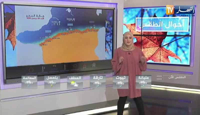 طقس: إستمرار تساقط أمطار رعدية غزيرة على السواحل الشرقية إلى غاية الساعة السادسة من مساء يوم الأحد