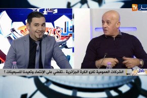 داخل الـ18: عمر غريب.. سوناطراك معروفة بالمولودية