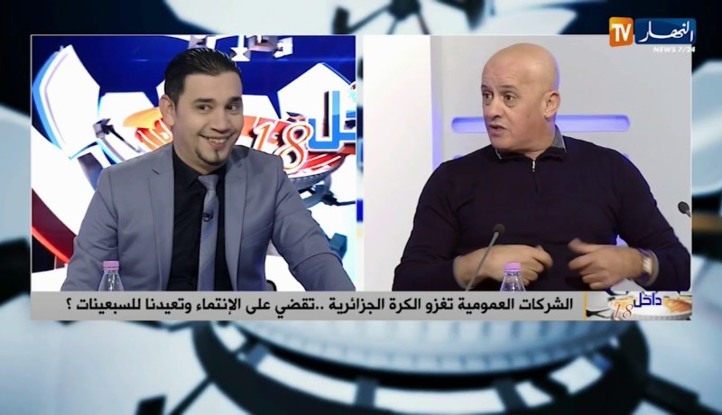 داخل الـ18: عمر غريب.. سوناطراك معروفة بالمولودية