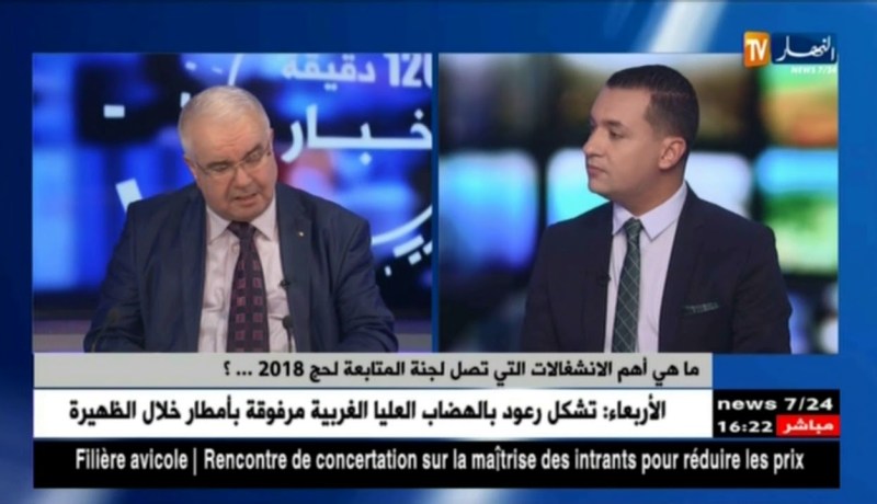 محند إيدير صايب: هكذا يتم التواصل مع أعضاء البعثة في مكة المكرمة