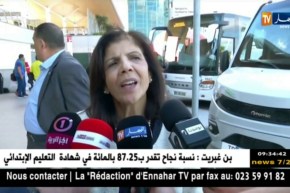 سفيرة الجزائر بالبرتغال: ماجر أكثر شعبية في البرتغال والمنتخب إستفاد من تسهيلات بفضله