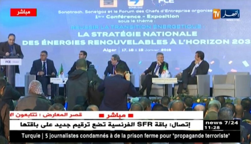 إفتتاح صالون الإنتقال الطاقوي بحضور شخصيات إقتصادية مهمة