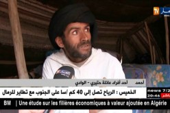 الوادي: قصة صادمة.. عائلة في إنتظار أيادي تنتشلها من الضياع