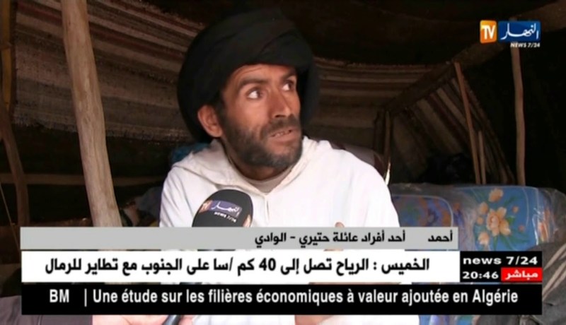 الوادي: قصة صادمة.. عائلة في إنتظار أيادي تنتشلها من الضياع